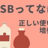 メダカがすぐに死んでしまう原因と対策 長生きさせる方法 Ogawaya Press